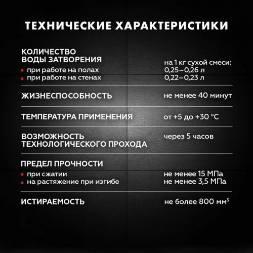 Затирка Церезит CE 43 Super Strong высокопрочная (для швов 5-40мм), Антрацит 2 кг