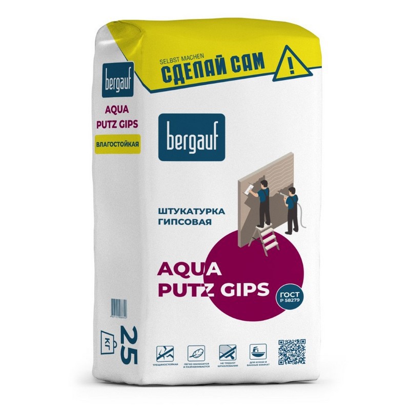 Bergauf Aqua Putz Gips 25 кг Штукатурка гипсовая