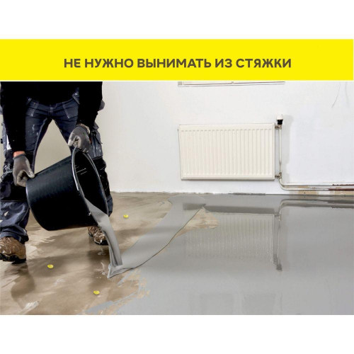 Маяк реперный для пола Vetonit Floor level marker 70мм, 30шт