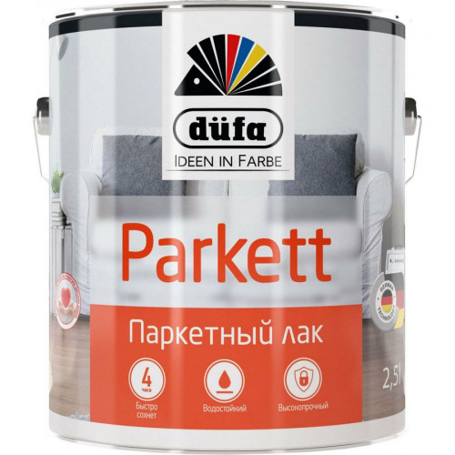 Лак паркетный Dufa Parkett глянцевый 2,5л