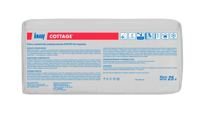 КОТТЕДЖНАЯ СМЕСЬ универсальная, 25кг KNAUF