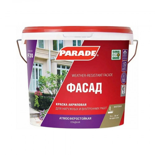 Краска фасадная PARADE F20 белая матовая База А, 5 л