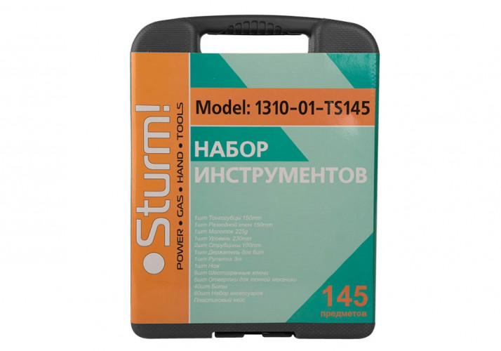 Набор инструментов в кейсе "бабочка" 145 предметов STURM