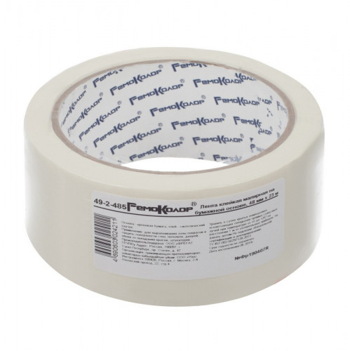 Скотч малярный 23м х 48мм