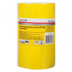 Наждачная бумага Р100, 115х5000мм, на бумажной основе РемоКолор 32-6-210