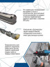Бур SDS plus 8х210, Vertextools 999-08-210