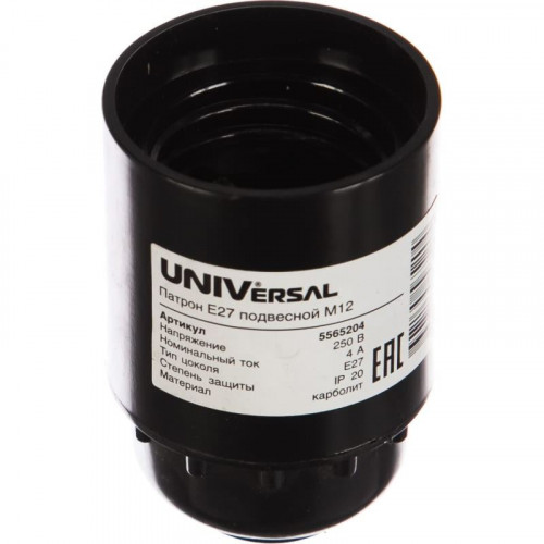 Патрон электрический E27 подвесной карболитовый М12 4А 250В UNIVersal