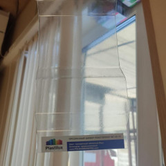 Профилированный поликарбонат трапеция МП/С-21 2000х1050х0,9мм (колотый лед прозрачный) Пластилюкс