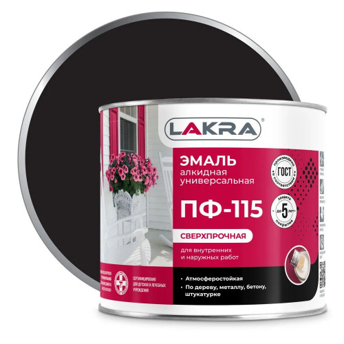 Эмаль ПФ-115 черная глянцевая 0,9кг Лакра
