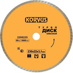 Диск алмазный универсальный Турбо 230*3,1*22мм Korvus 2208225