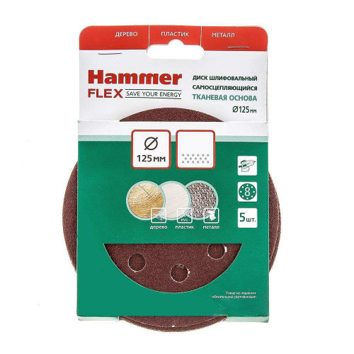 Круг шлифовальный на липучке 125мм, Р80, упаковка 5шт, Hammer Flex