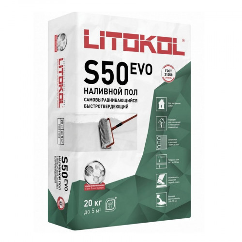 Ровнитель для пола Litokol Litoliv S50 Серый, 20 кг