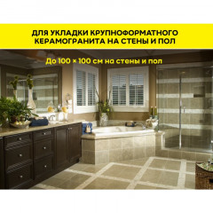 Клей для крупноформатной плитки и камня Vetonit Granit Fix, класс С2Т, 25 кг