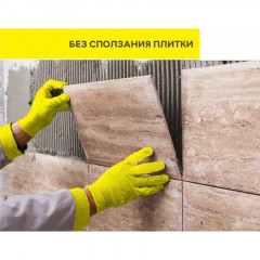 Клей для крупноформатной плитки и камня Vetonit Granit Fix, класс С2Т, 25 кг