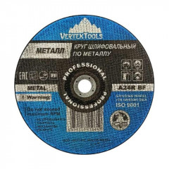 Круг зачистной по металлу 115*6*22 Vertextools 115-6-22