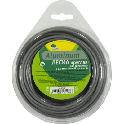 Леска для триммера, круг 2,0мм, 10м Aluminum Yard