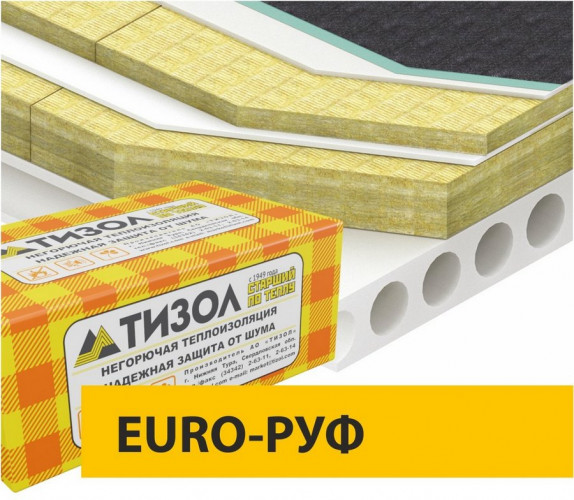 Теплоизоляция Евро Руф В 160кг/м3 (50*600*1000) 4шт. 2,4м2 (0,12м3) Тизол