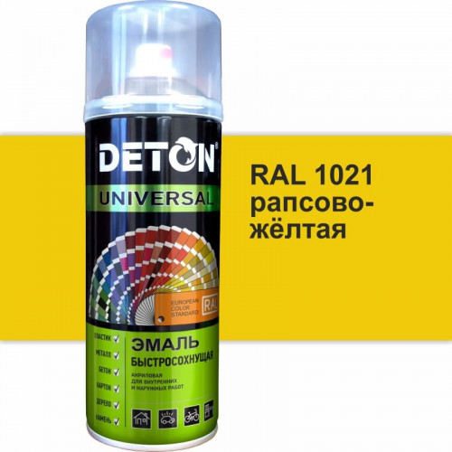 Эмаль аэрозольная RAL 1021 рапсово-желтый, акриловая быстросохнущая DETON 520мл