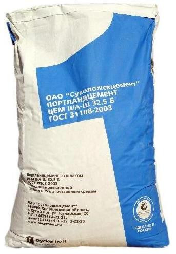 Цемент II/A-Ш 32,5 Б, 50кг Сухой Лог (Синий мешок)