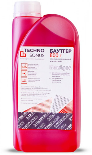 Клей Баутгер (Bautger) банка 1л/0,8кг