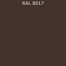 Эмаль аэрозольная для профнастила шоколадно-коричневый RAL 8017 KU-08017R KUDO 0,52л