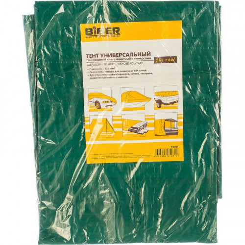 Тент универсальный 2х3м полимерный влагозащитный c люверсами Biber 93281