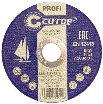 Диск отрезной по металлу Cutop Profi 180*1,8*22,2
