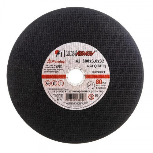 Диск отрезной по металлу 300*3*32мм для резки ЖД рельсов Луга
