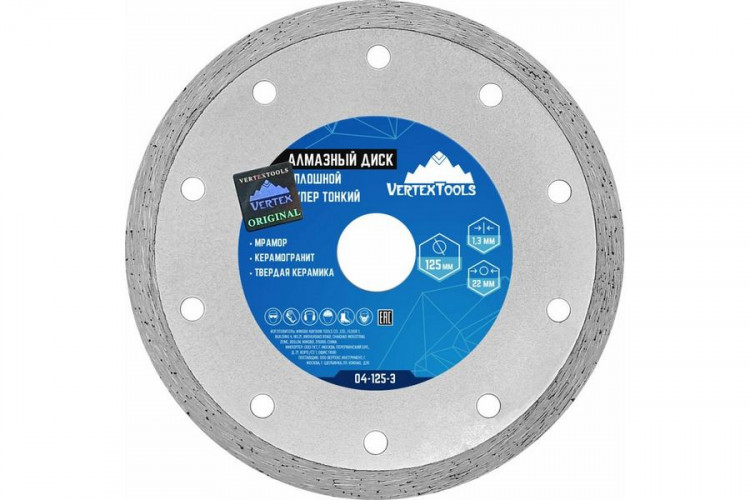 Диск алмазный 125х1,3х22мм сплошной, супертонкий Vertextools 04-125-3
