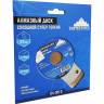 Диск алмазный 125х1,3х22мм сплошной, супертонкий Vertextools 04-125-3