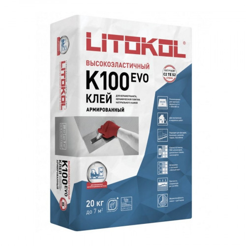 Клей для крупноформатных плит Litokol K100 Hyperflex серый C2TE S2, 20кг