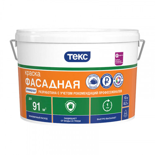 Краска ВД фасадная белая Универсал Текс 13 кг