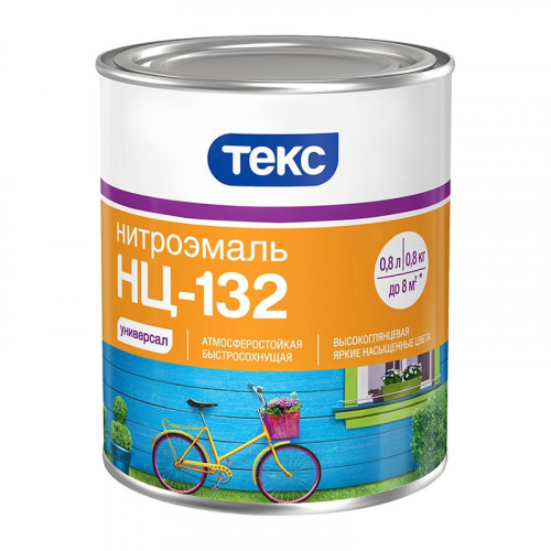 Эмаль НЦ-132 Светло-серый ТЕКС УНИВЕРСАЛ 0,8 кг