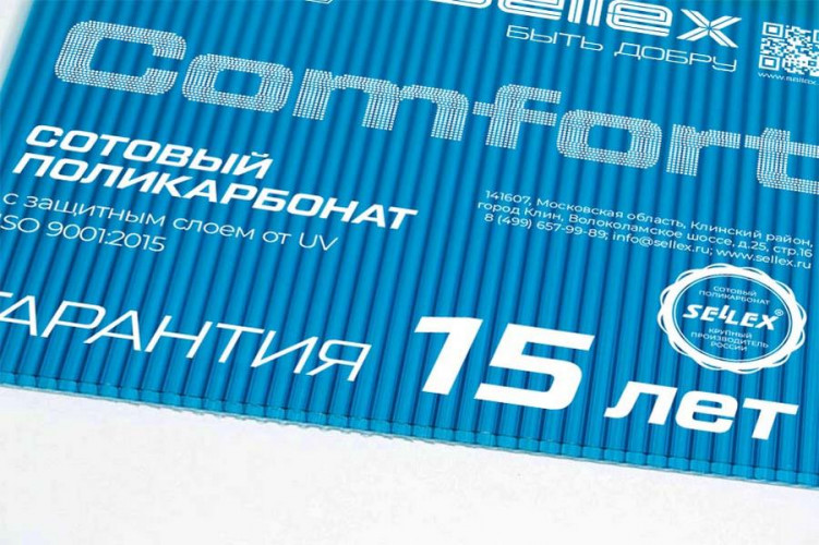 Сотовый поликарбонат 6мм Бирюза 2,1х6м Sellex Комфорт, 1,1кг/м2