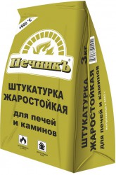 Штукатурка для печных работ Печникъ (+600), 3 кг