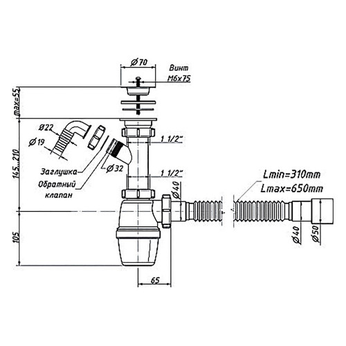 Сифон с отводом, с гибкой трубой 1 1/2х40, 40х40/50мм с отводом Санпласт