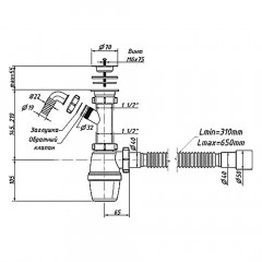 Сифон с отводом, с гибкой трубой 1 1/2х40, 40х40/50мм с отводом Санпласт