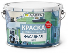Краска фасадная акриловая Белая матовая всесезонная (до -20C) ЛАКРА 14кг
