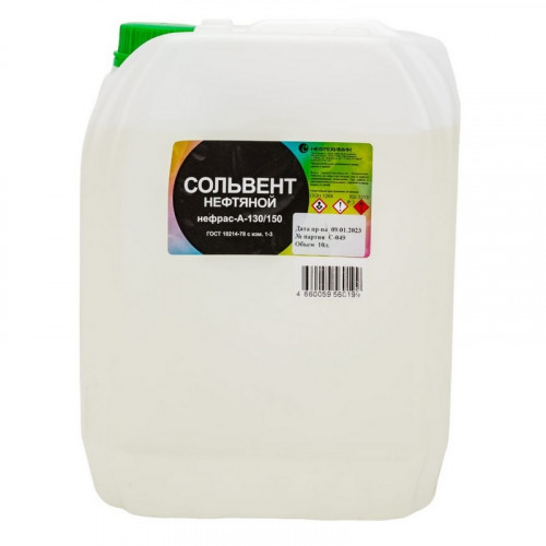 Сольвент нефтяной Нефтехимик 10 л