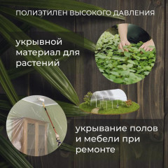 Пленка тепличная 100мкм, рукав 1,5х100м, высший сорт, ГОСТ (300м2)