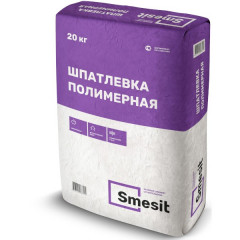 Шпаклевка полимерная Smesit 20кг