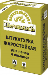 Штукатурка для печных работ Печник (+600), 20кг