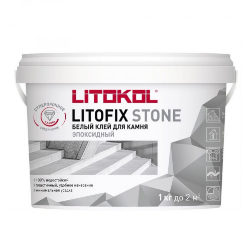 Клей Litokol Litofix Stone белый эпоксидный, 1кг
