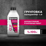 Грунтовка концентрат 1:9 Церезит CT 17, 1л