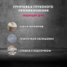 Грунтовка концентрат 1:9 Церезит CT 17, 1л