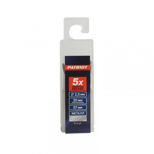 Сверло по металлу 2,5х57(30)мм HSS, Patriot 815010025, 10шт