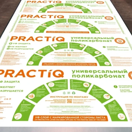 Сотовый поликарбонат 4мм Прозрачный 2,1х12м Practiq 0,52кг/м2