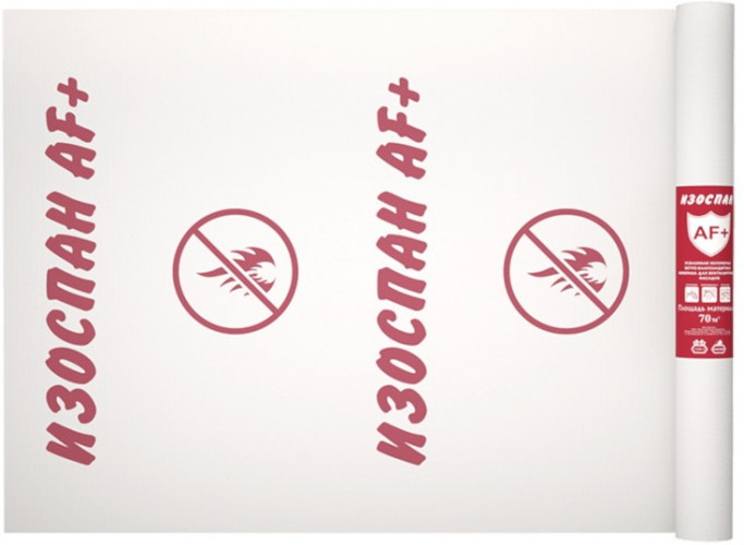 Изоспан AF plus 70м2 негорючая усиленная ветрозащитная паропроницаемая мембрана