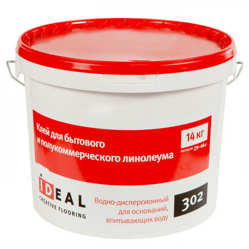 Клей Ideal 302 для бытового и полукоммерческого линолеума 10л/14кг