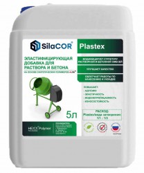 Добавка эластифицирующая SilaCor Plastex, 5л
